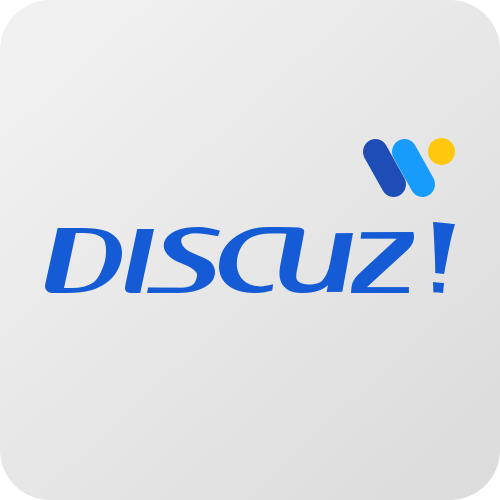 Discuz!