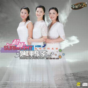 风雨中的美丽 - 黑鸭子