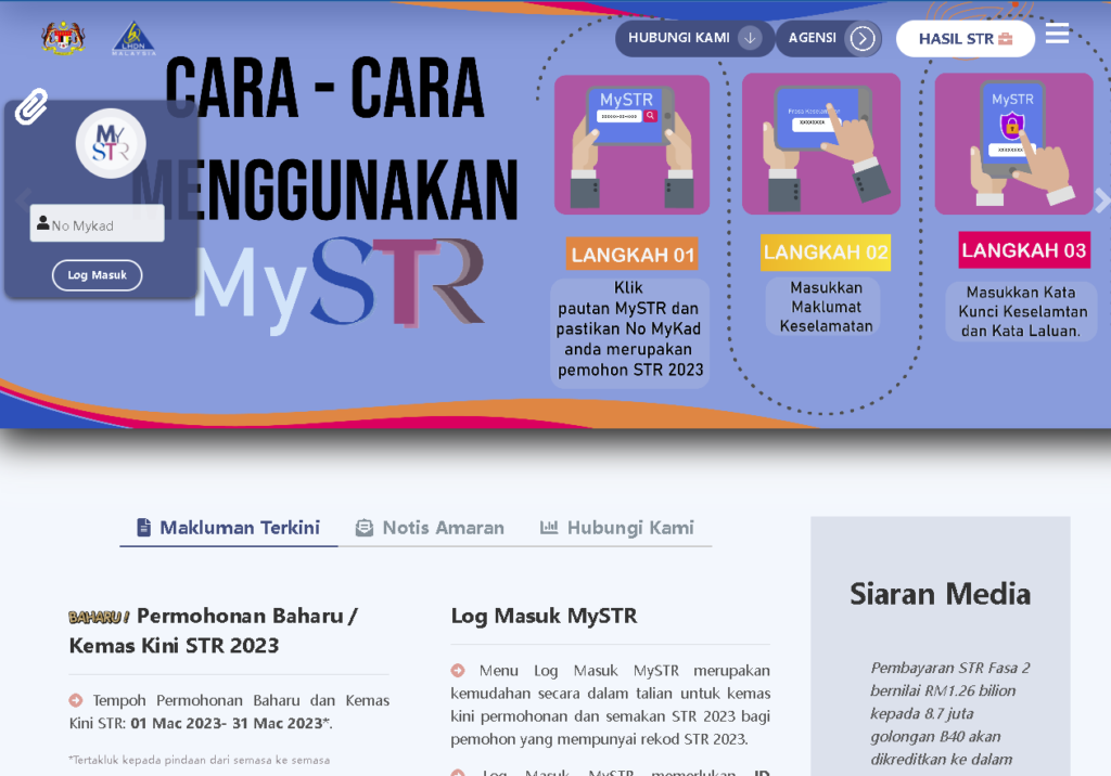 STR-login-1024x716.png