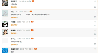 短消息预读功能v1.0