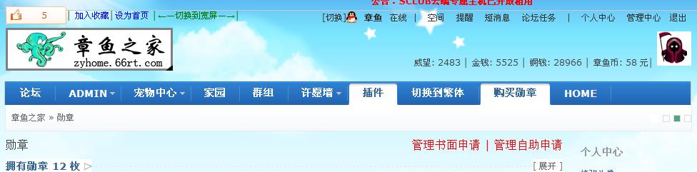导航条固定在页面顶端