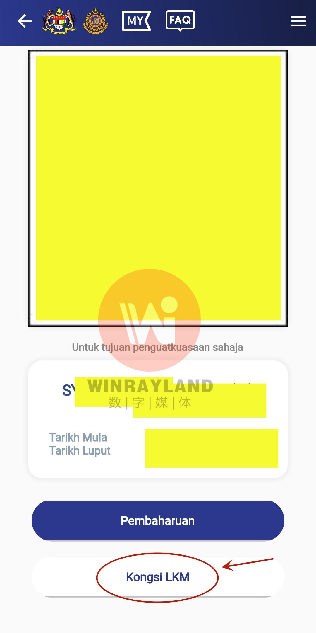 Screenshot_20230802_094213_com.jpj.jpj_info.jpg