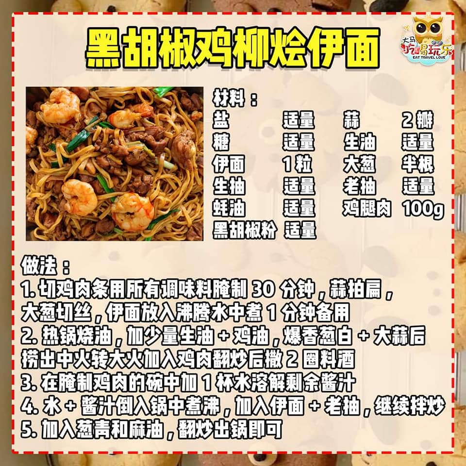 358129594_596828859300971_7936321383984929784_n.jpg?_nc_cat=111&ccb=1-7&_nc_sid=5614bc&_nc_ohc=f2Xeyd5GATwAX-g-5zs&_nc_oc=AQkqv9wAM3KXsZun479RWKwWn7bOdgMoOtFAR7Za_PYCCXMq5w4LSbrh5_1VRyrIyPNZfb2dfT6HpdF7V9AcX_s8&_nc_ht=scontent.fkch2-1.jpg