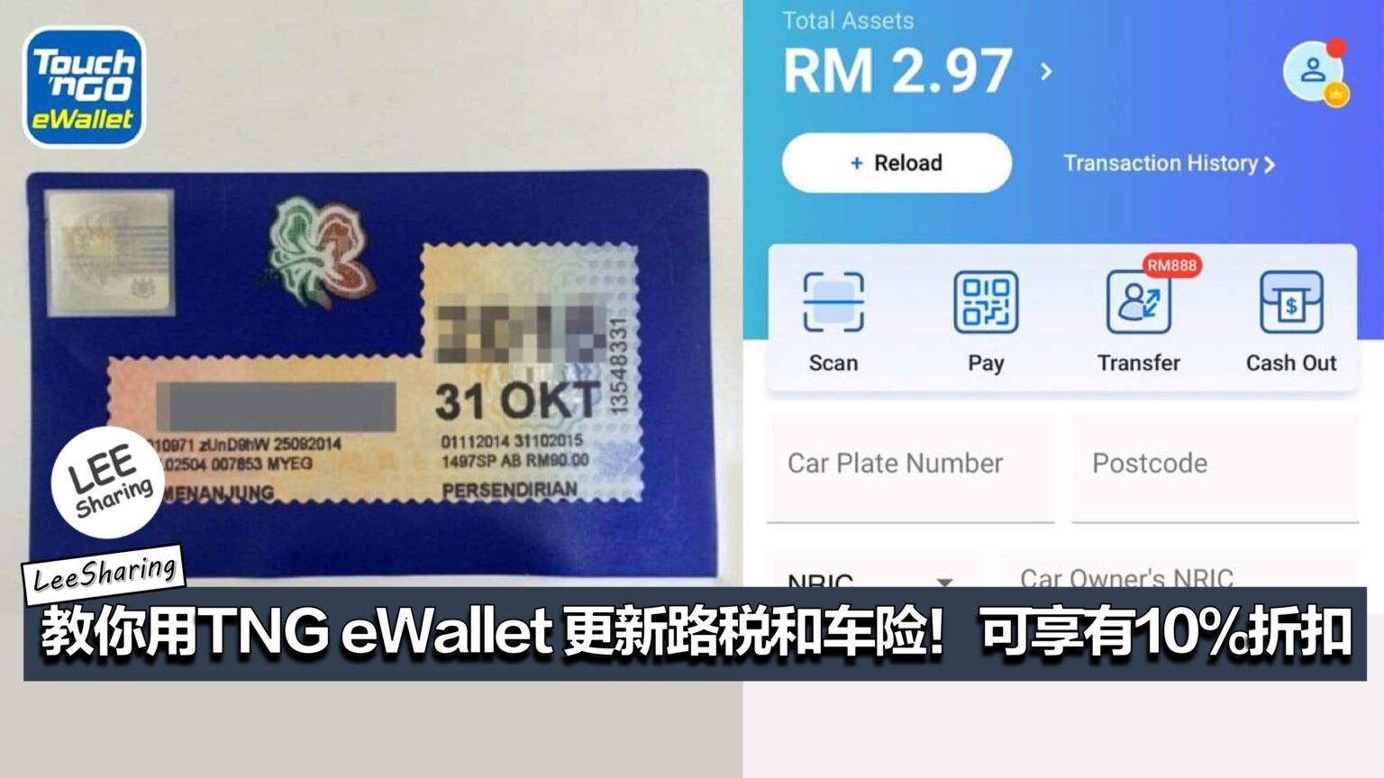 tngroadtax.w-1536x864.jpg