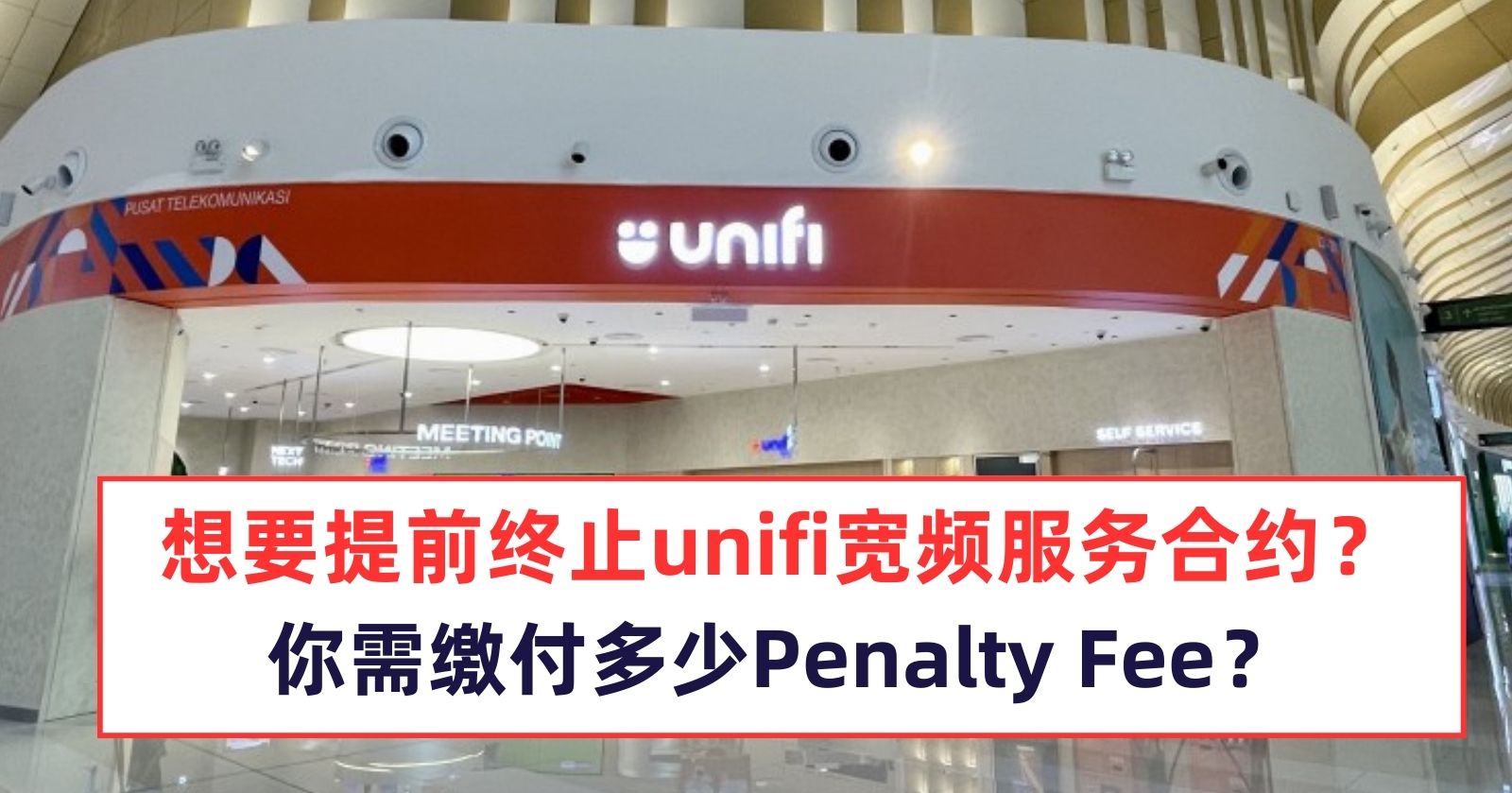 unifi%20penalty%20fee.jpg