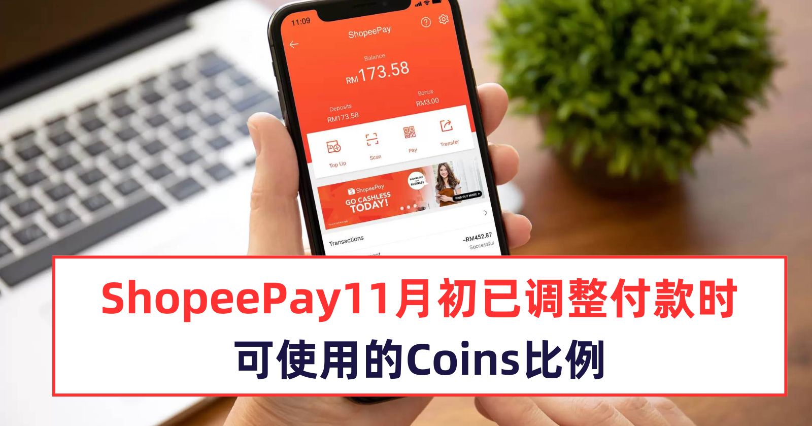 shopee%20coins%20(1).jpg