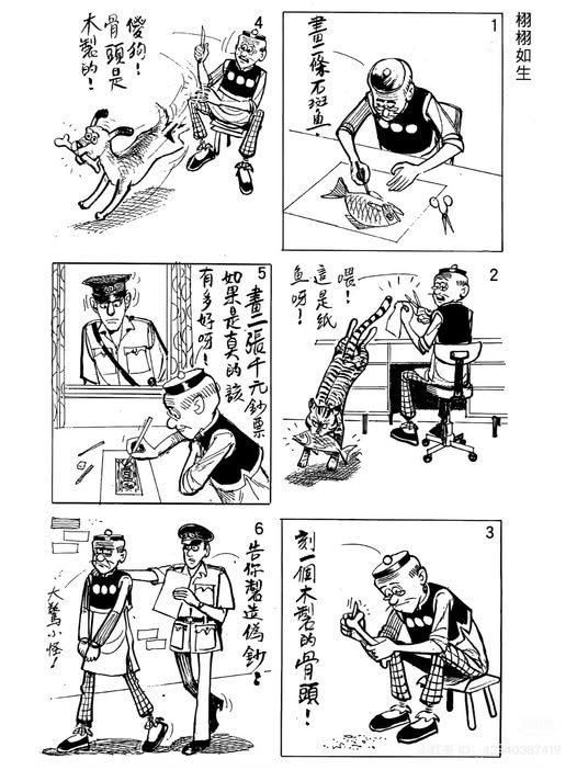 472264634_9081469571933726_7637287958371515553_n.jpg?stp=dst-jpg_p526x296_tt6&_nc_cat=109&ccb=1-7&_nc_sid=aa7b47&_nc_ohc=eiRZ9H3PcskQ7kNvgGkIIyZ&_nc_zt=23&_nc_ht=scontent.fkch2-2.jpg