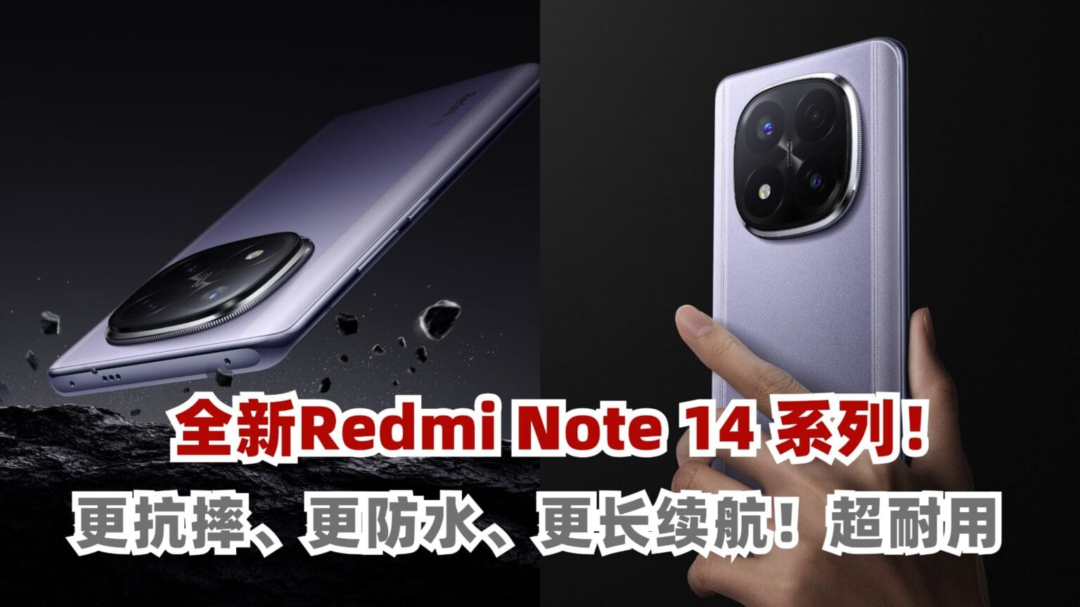 REDMI-NOTE-14-PRO-1-1536x864.jpg