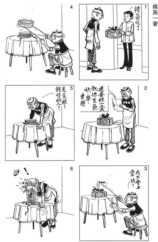 488891197_122238577544226099_6130642212972992401_n.jpg?stp=dst-jpg_p526x296_tt6&_nc_cat=102&ccb=1-7&_nc_sid=833d8c&_nc_ohc=27GxRjPzv5IQ7kNvwF1FGcR&_nc_oc=AdmjDLFWKT3LMTBGhGZfz7-fPlOea6qzCmVQ7pDL-zejM9JSweyt3rrUnp34n8Q1m8W4Q1QfRgw-KisuO0Mp3q-Q&_nc_zt=23&_n