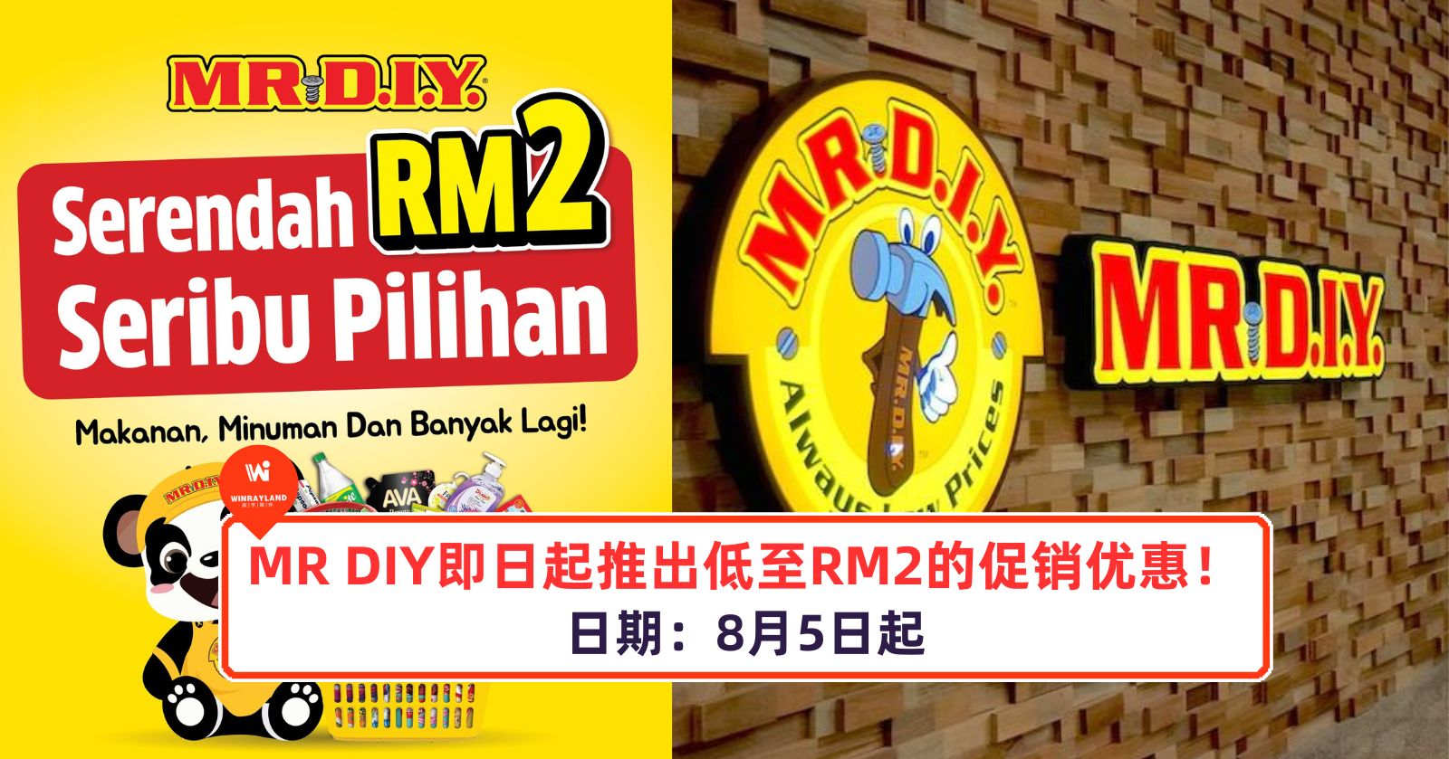 mr%20diy%20RM2.jpg