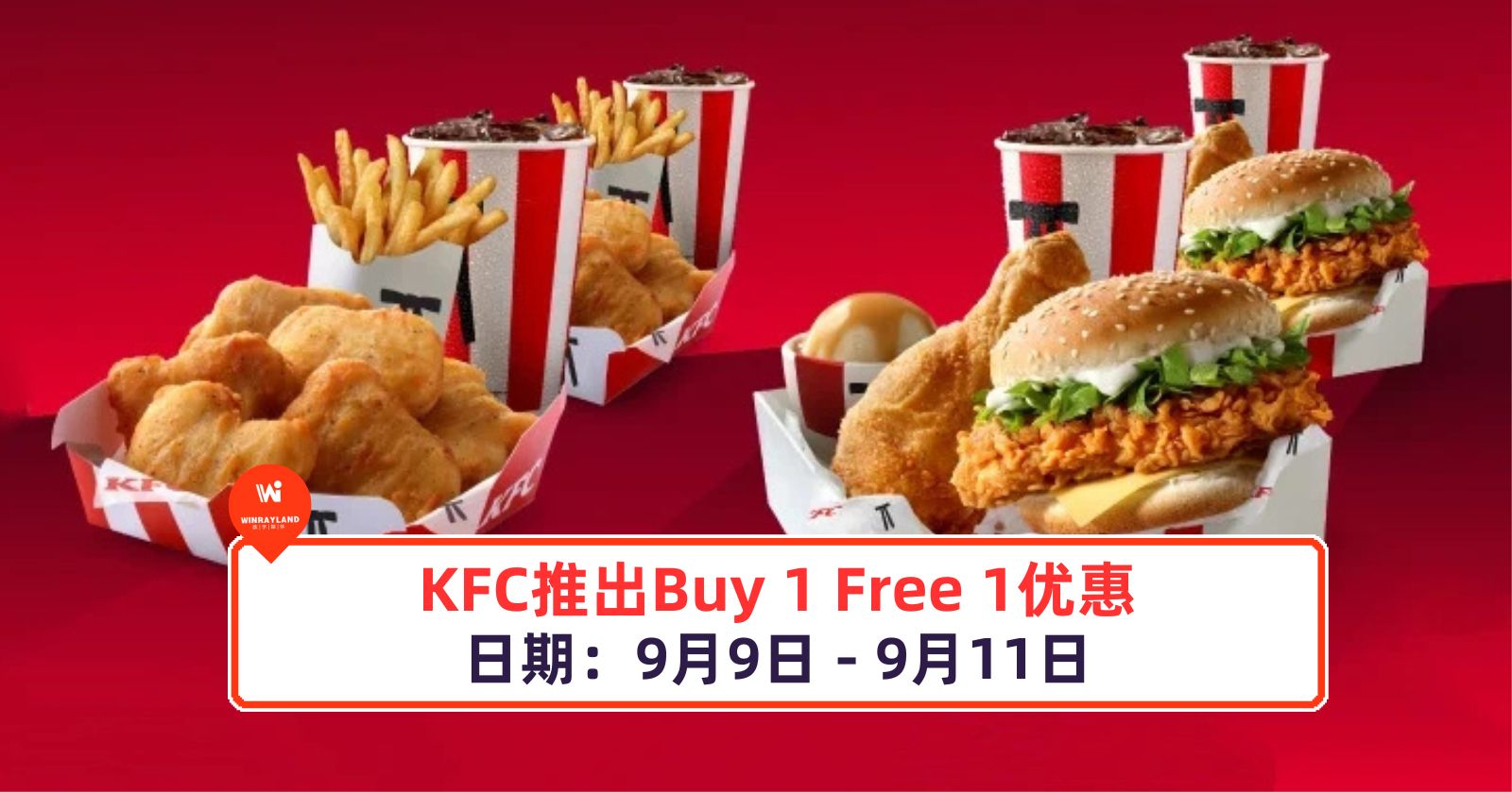 kfc%20b1f1%20(1).jpg