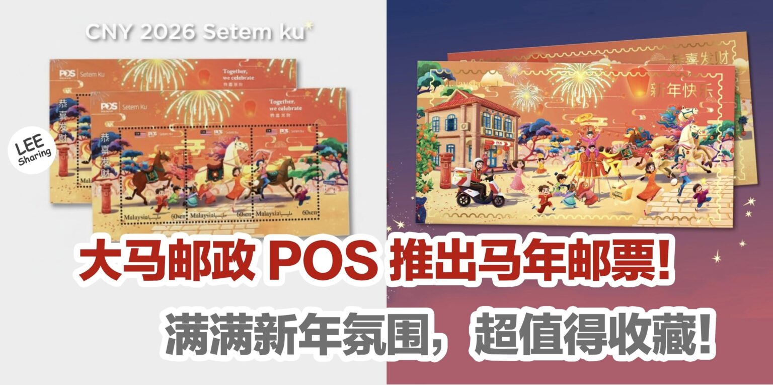pos-w-1536x765.jpg
