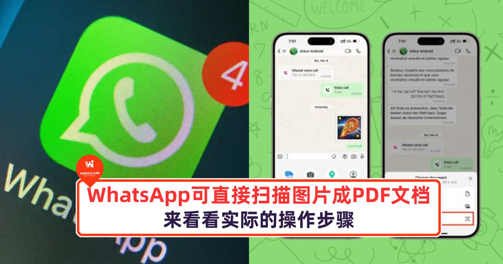 whatsapp%20pdf.jpg