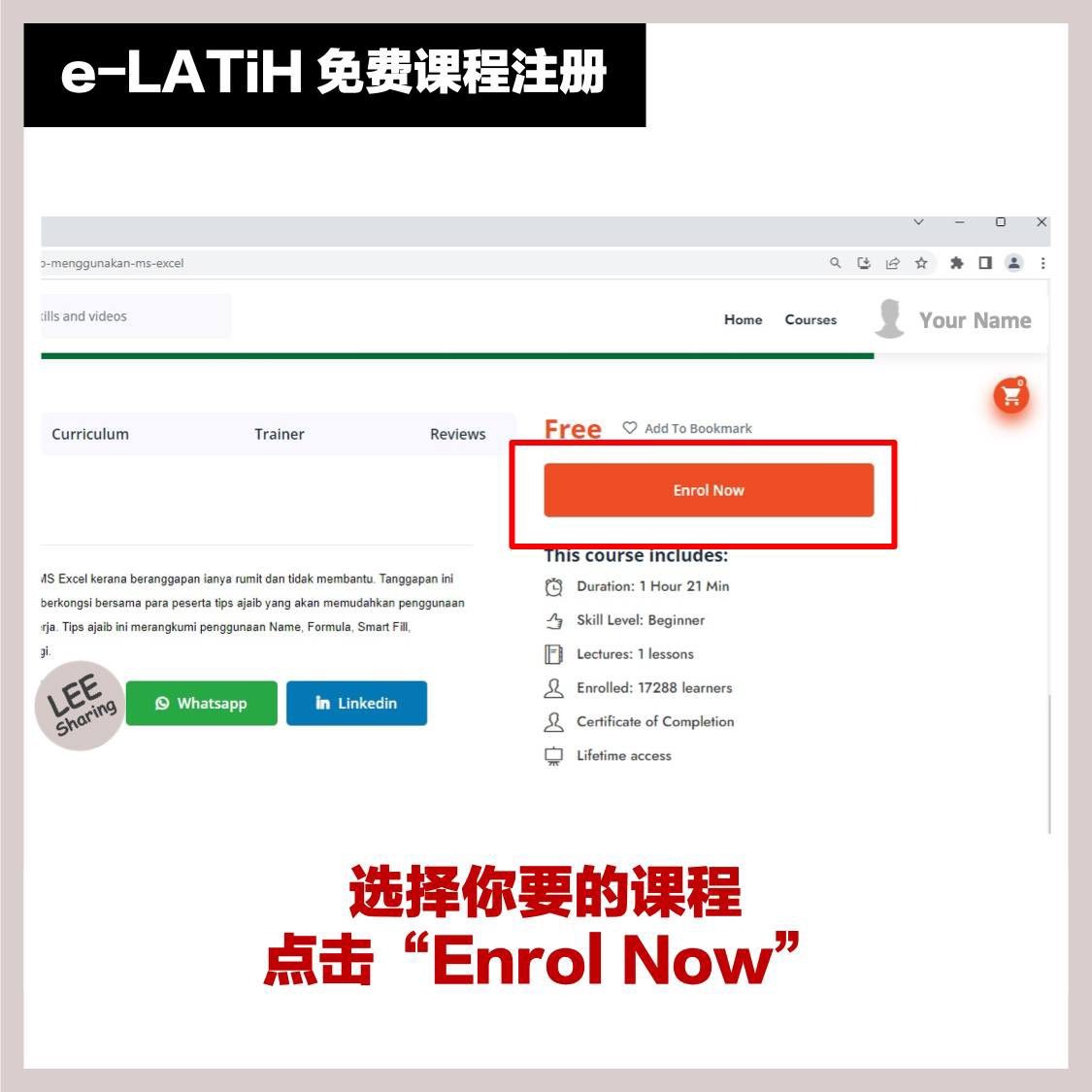 e-latih-6.jpg