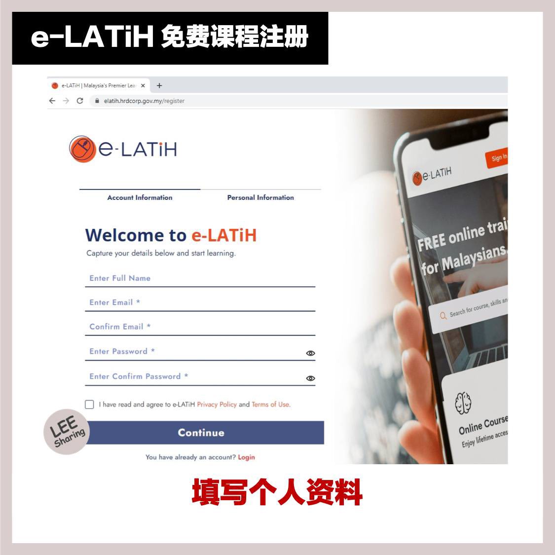 e-latih-2.jpg