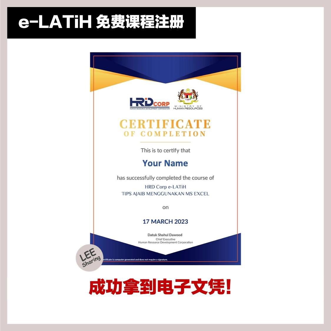 e-latih-9.jpg