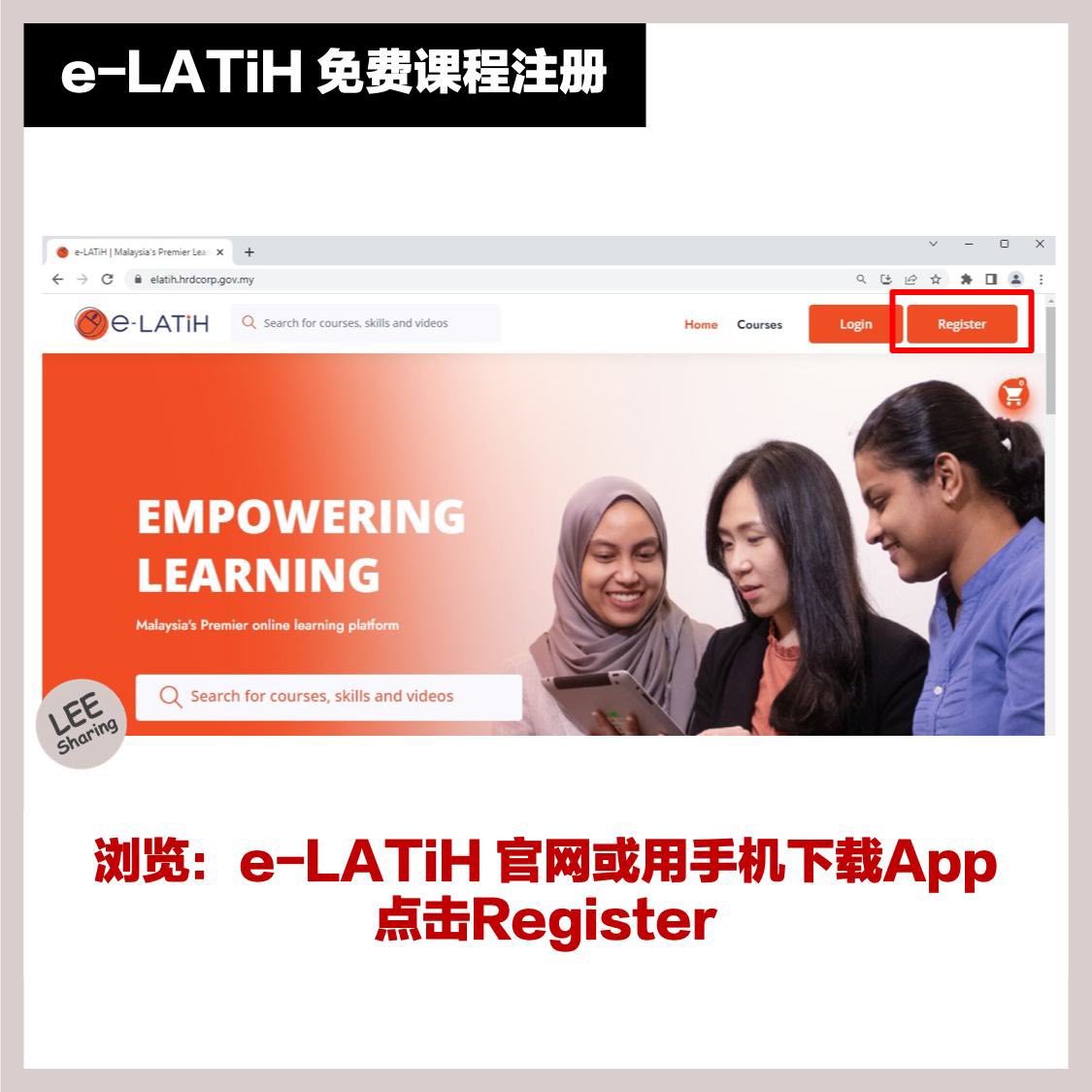e-latih-1.jpg