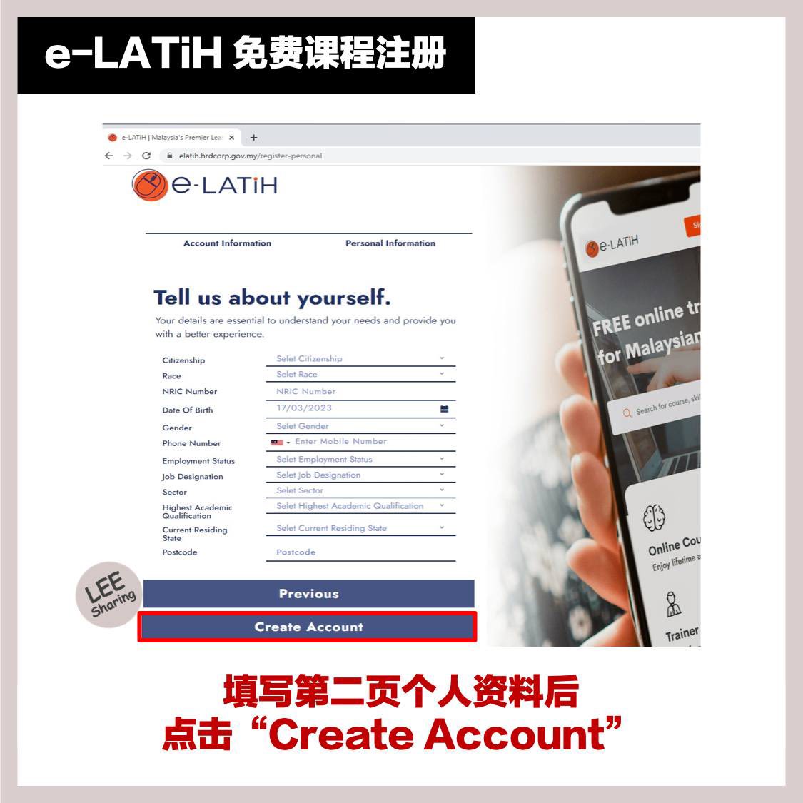 e-latih-3.jpg