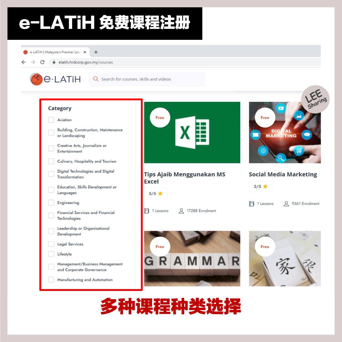 e-latih-5.jpg