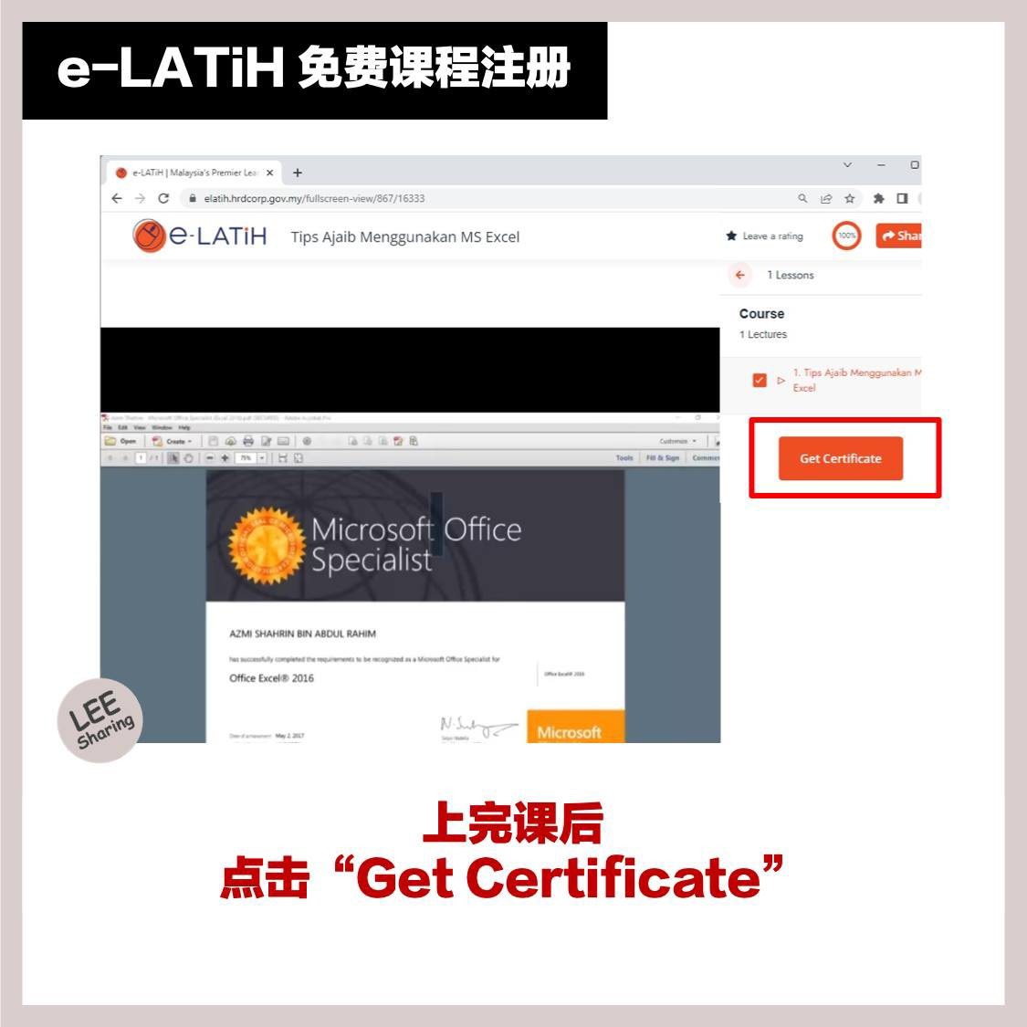 e-latih-8.jpg