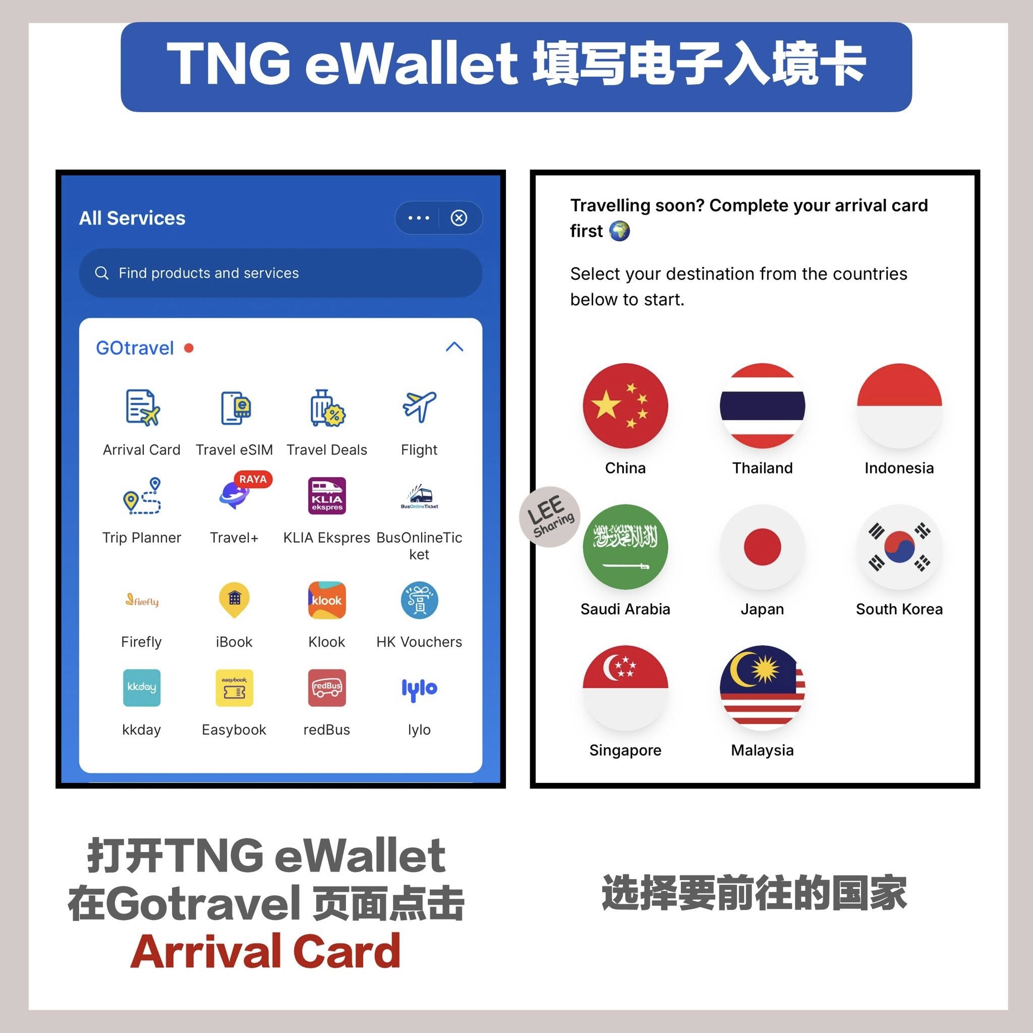 TNGewallet-1.jpg