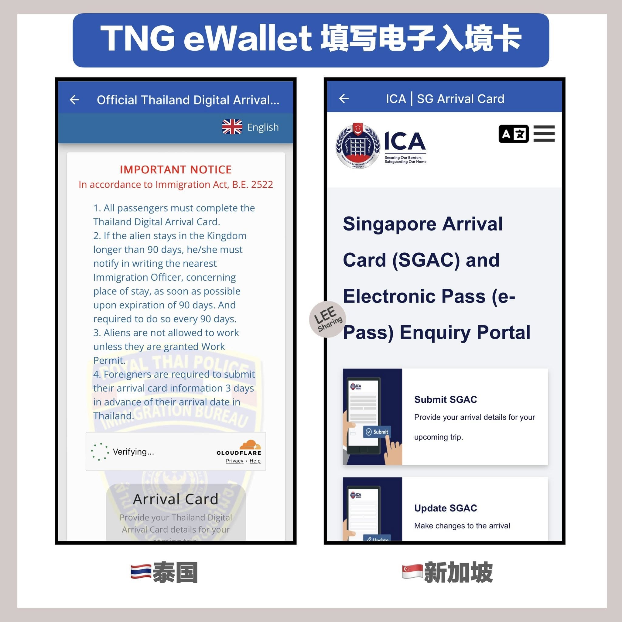 TNGewallet-3.jpg