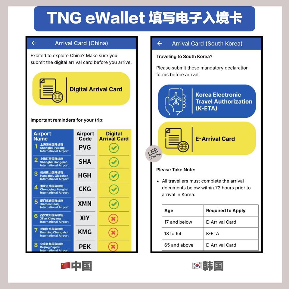 TNGewallet-2.jpg
