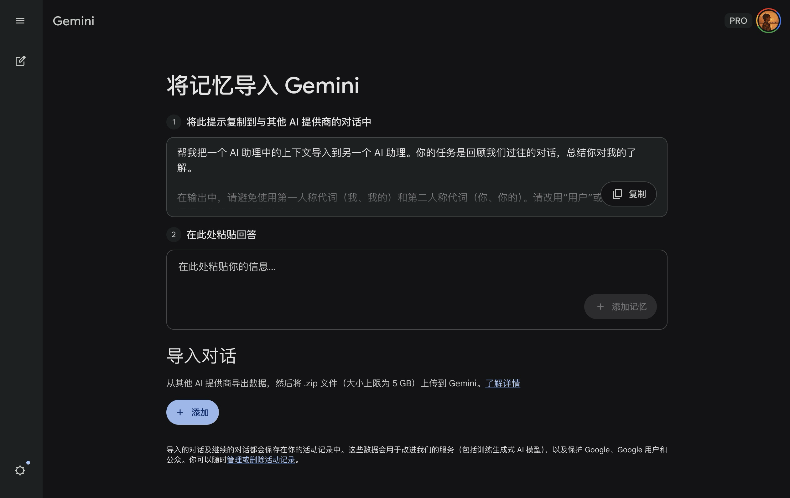 98711760-8d22-4b75-8273-1fe7424cbd8a.png