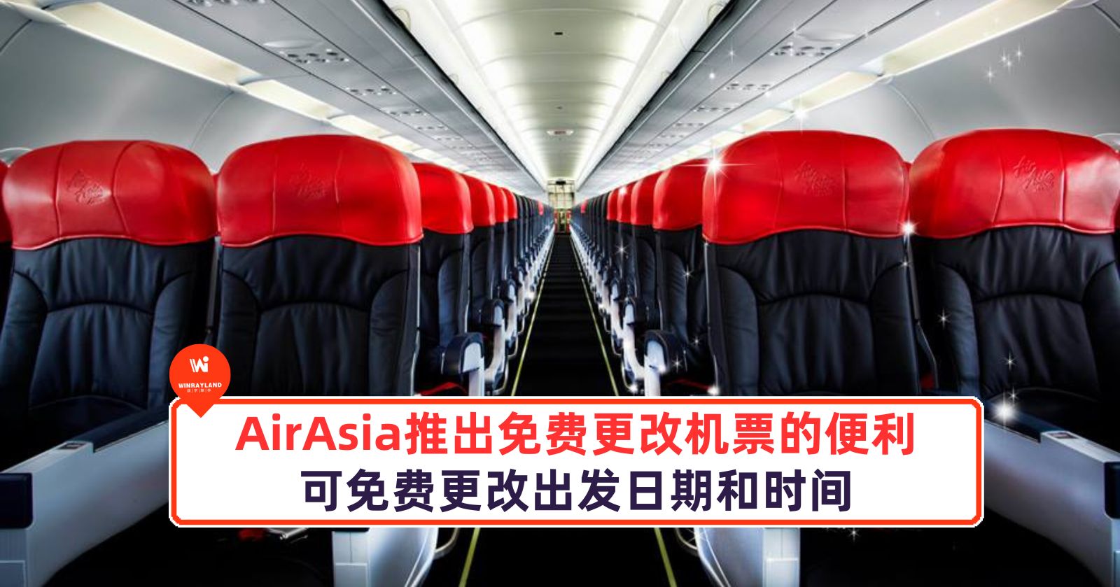 airasia.jpg