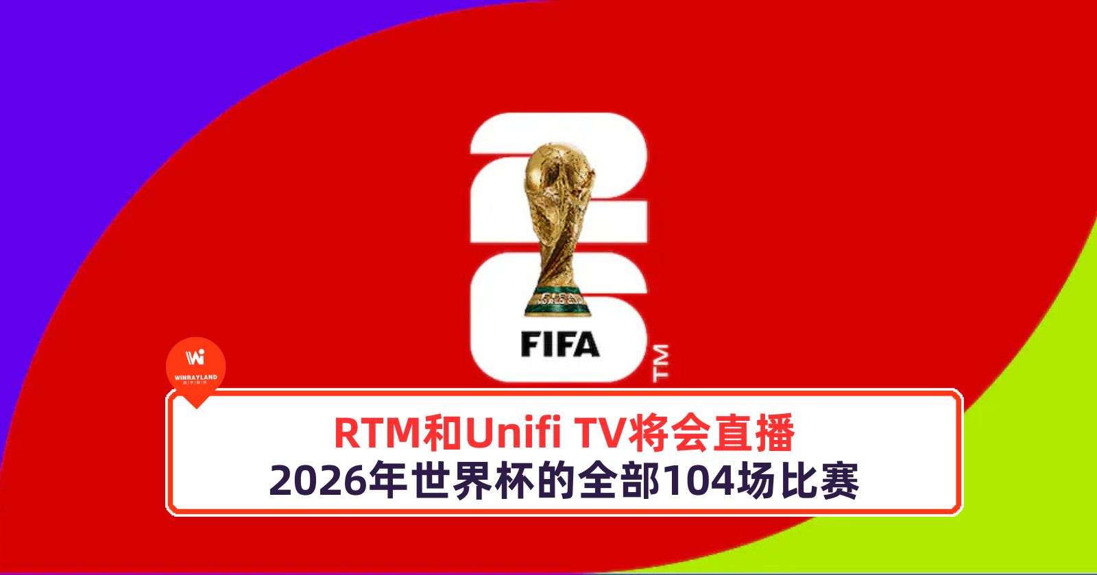 rtm%20unifi%20tv.jpg
