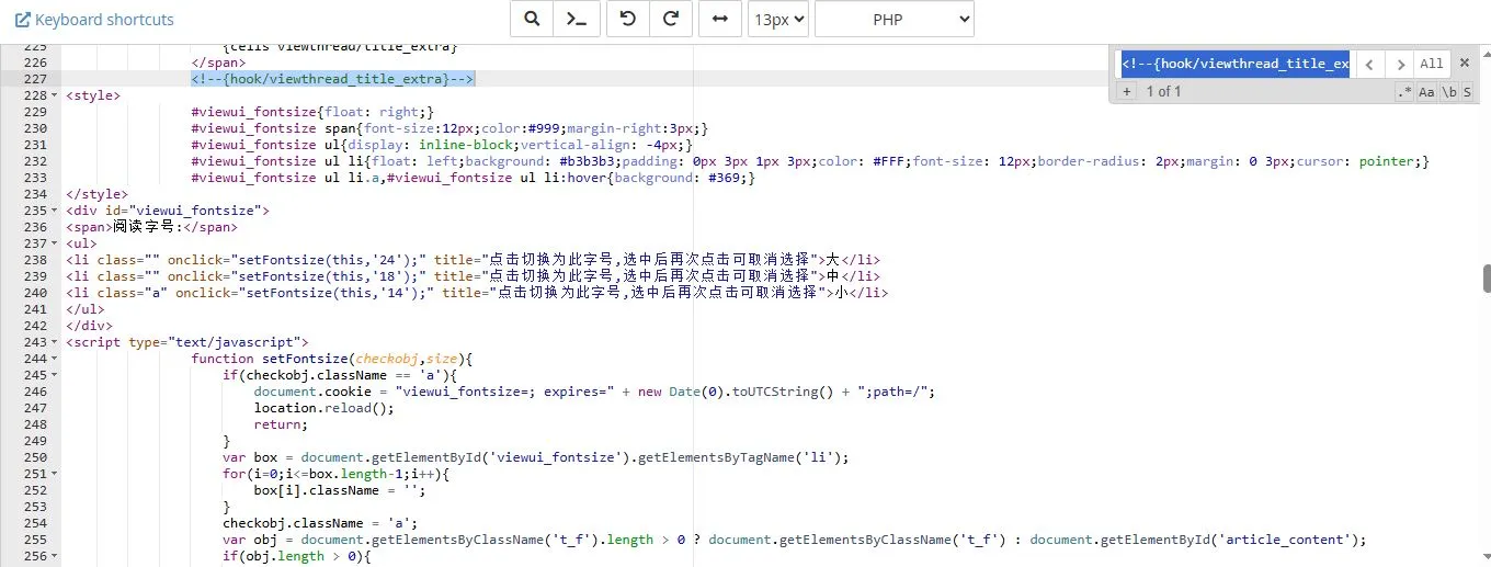 Discuz! X5模板帖子内容页打印的旁边添加阅读字号