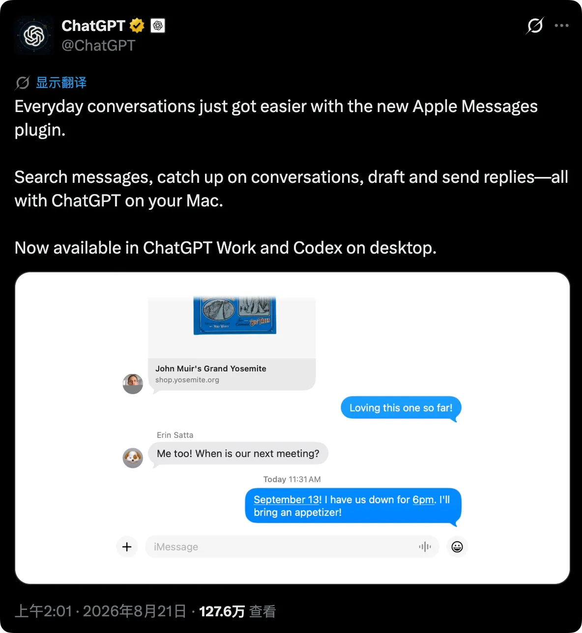 ChatGPT 推出 Apple Messages 插件，可在 Mac 上搜索并回复消息