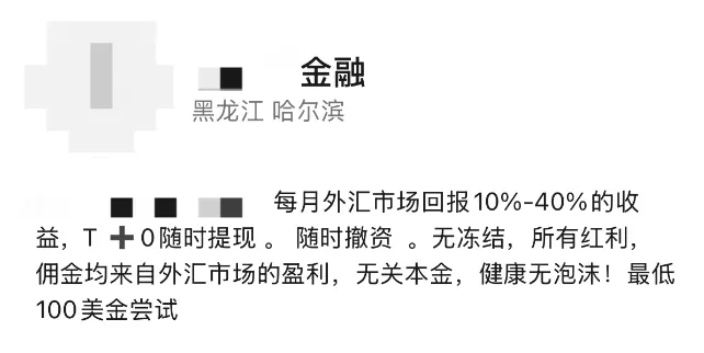 微信今年已处置 85831 个账号名称信息违规账号