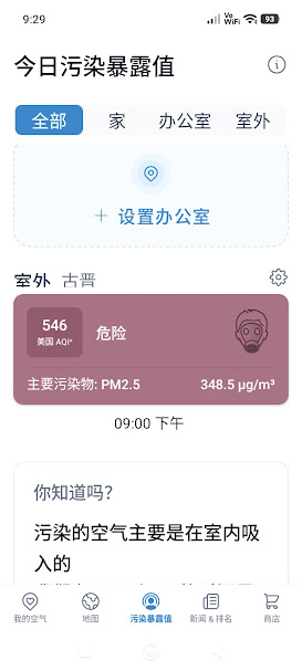外面白蒙蒙一片