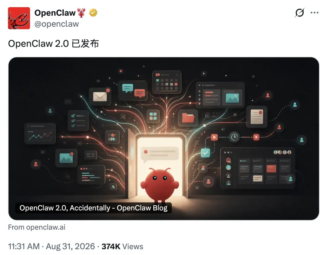 OpenClaw 2.0 发布，重做浏览器端并加入多人共享会话