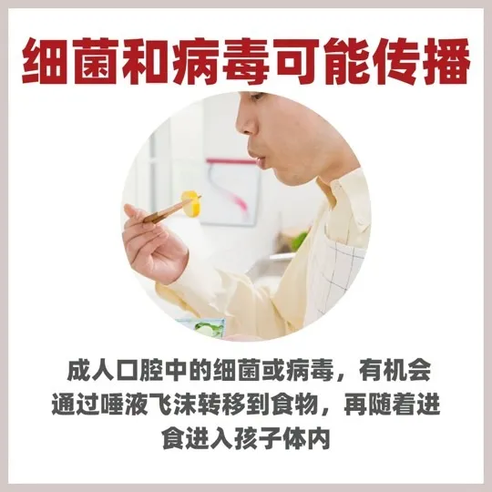还在这样喂孩子吃？大马公共卫生提醒！用嘴吹凉孩子食物，恐增加这些健康风险！ ... ...