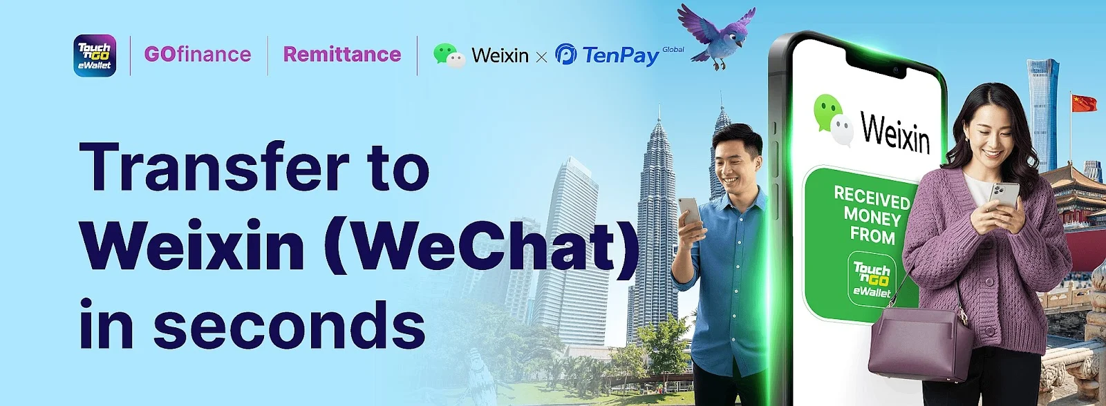 要给微信支付钱包充值再也不用找代充！TNG eWallet 已支持转账到微信支付人民币钱包 ...