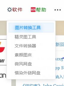 Discuz! 美化 discuzx5 的搜索框