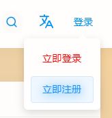 Discuz! 美化 discuzx5 的下拉菜单、搜索框和登录选项