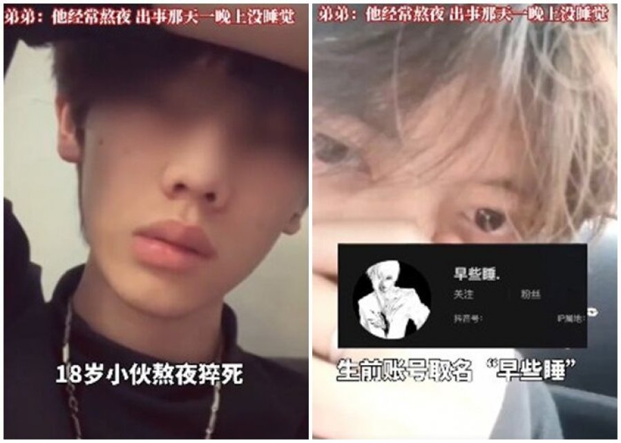 18岁男子熬夜猝逝“社群取名早些睡”　双胞胎弟弟痛喊：不能没有你
