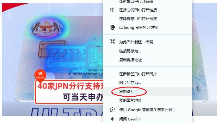 社区已经修复和开启远程图片复制黏贴功能