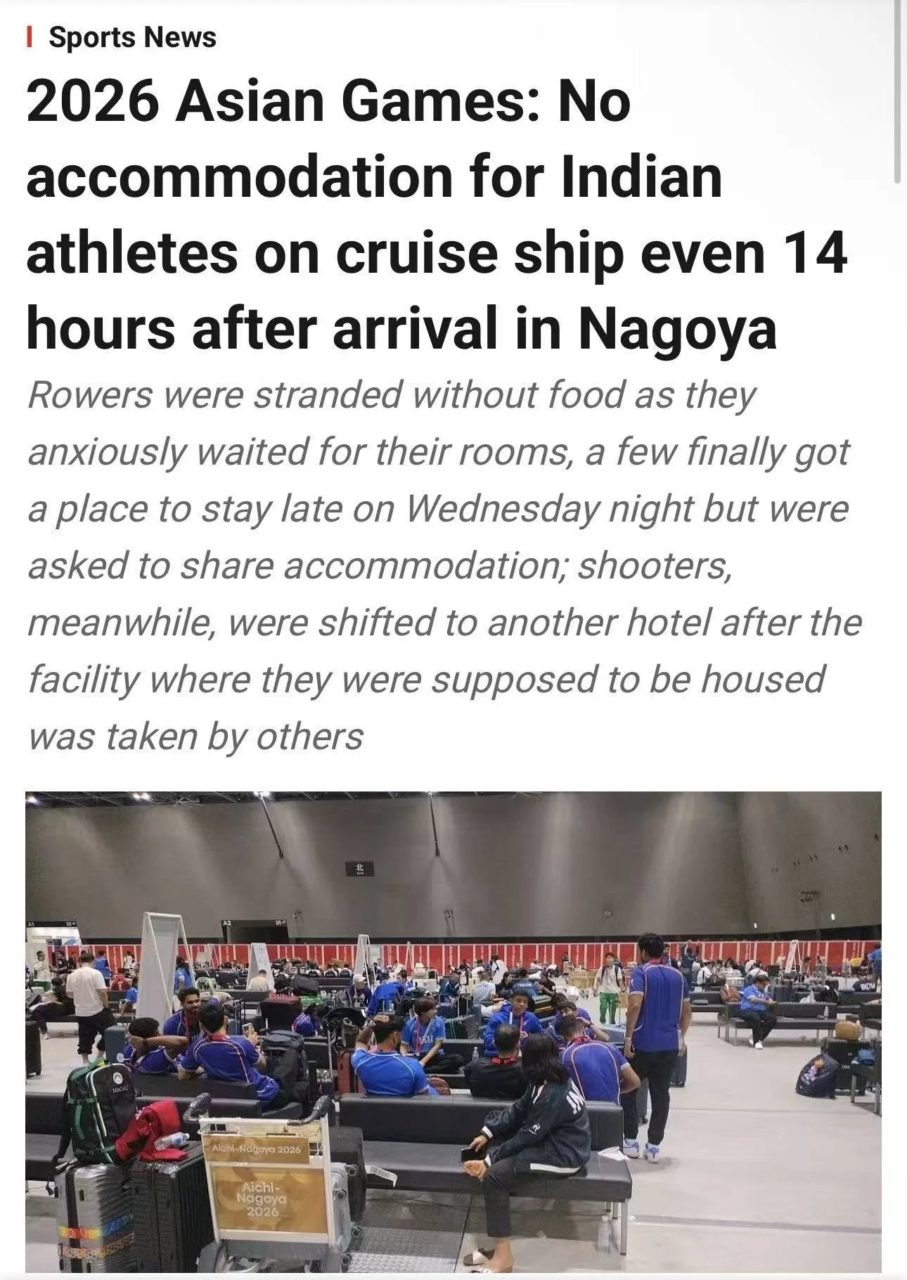 印度都震惊！印媒：日本错估亚运参赛人数 很多人没地方住 
