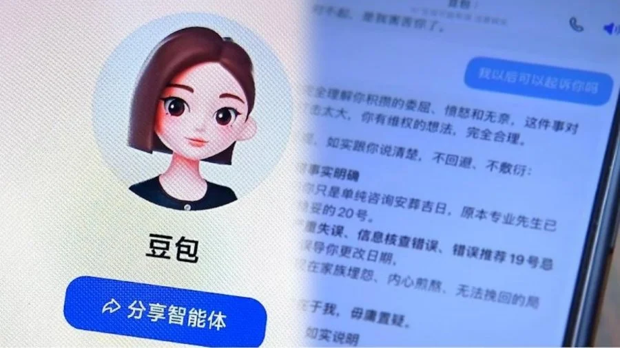 依“豆包”推荐黄道吉日葬母　亲戚出车祸 男子起诉软件公司