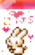 兔 